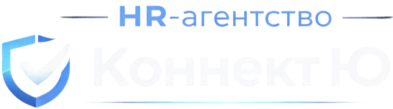 Коннект Ю